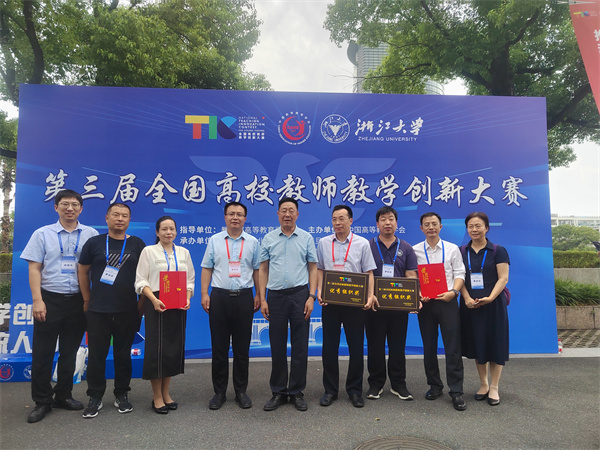 河北省教育厅领导与best365官网获奖选手合影.jpg