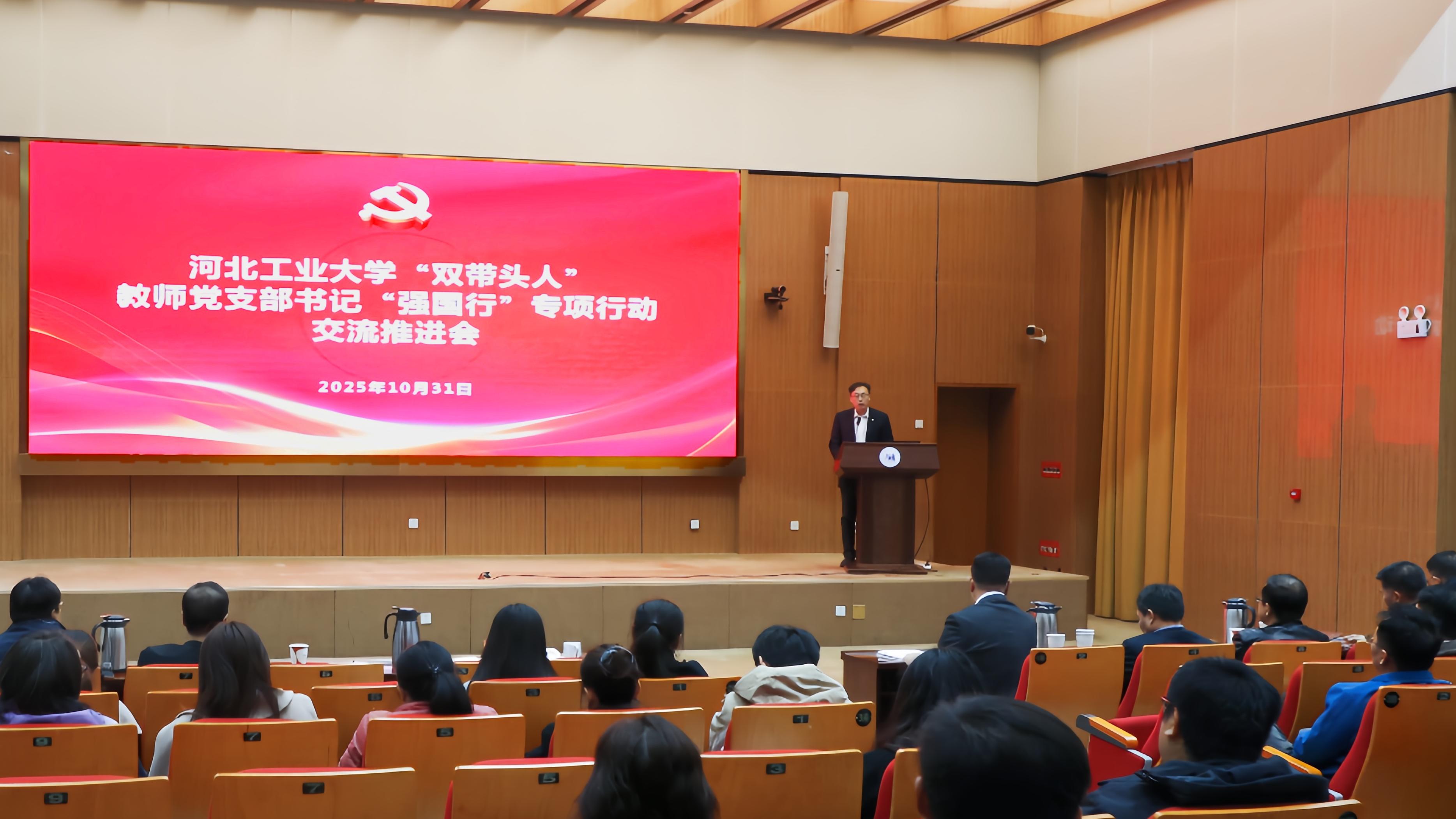 会场照(贺立军)(1)(1).jpg